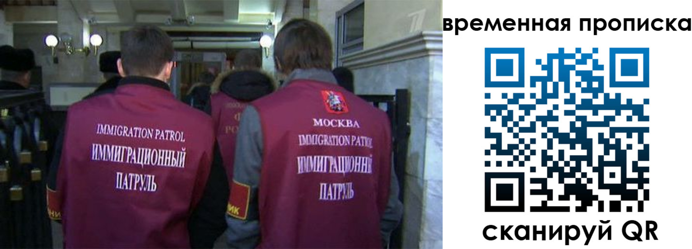 миграционный учет в Адыгее